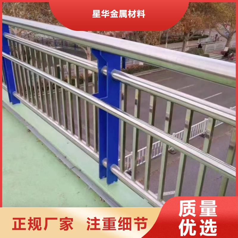 不銹鋼復合管護欄鍍鋅管景觀護欄品質商家