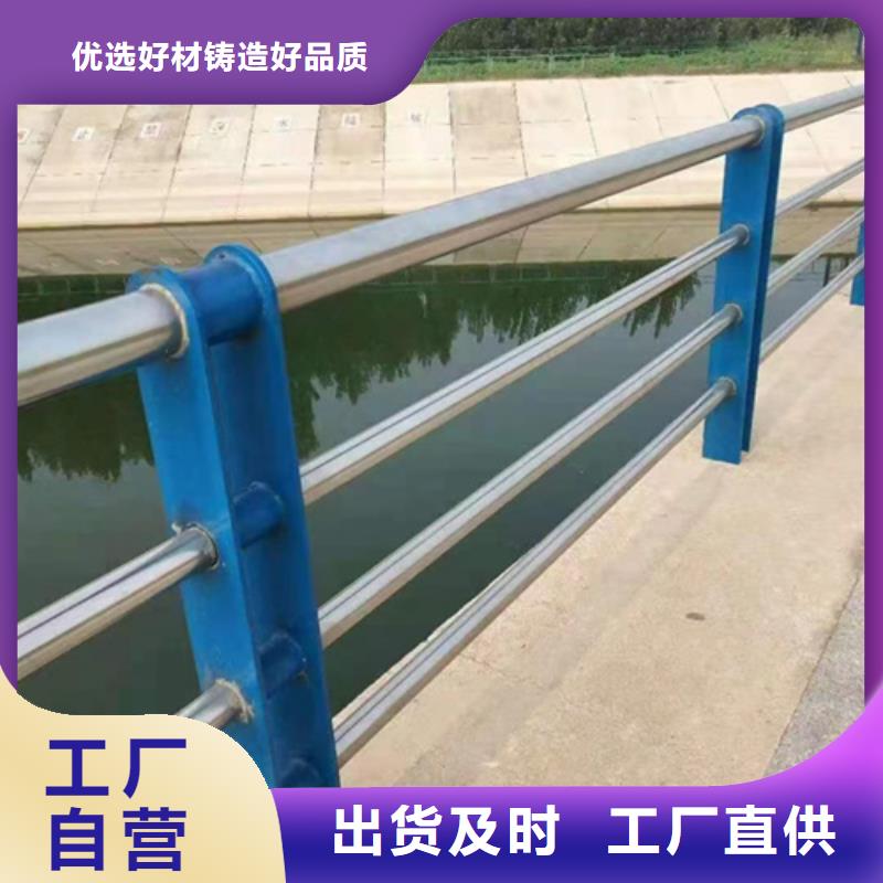 不銹鋼復合管護欄_河道防撞欄桿支持大小批量采購