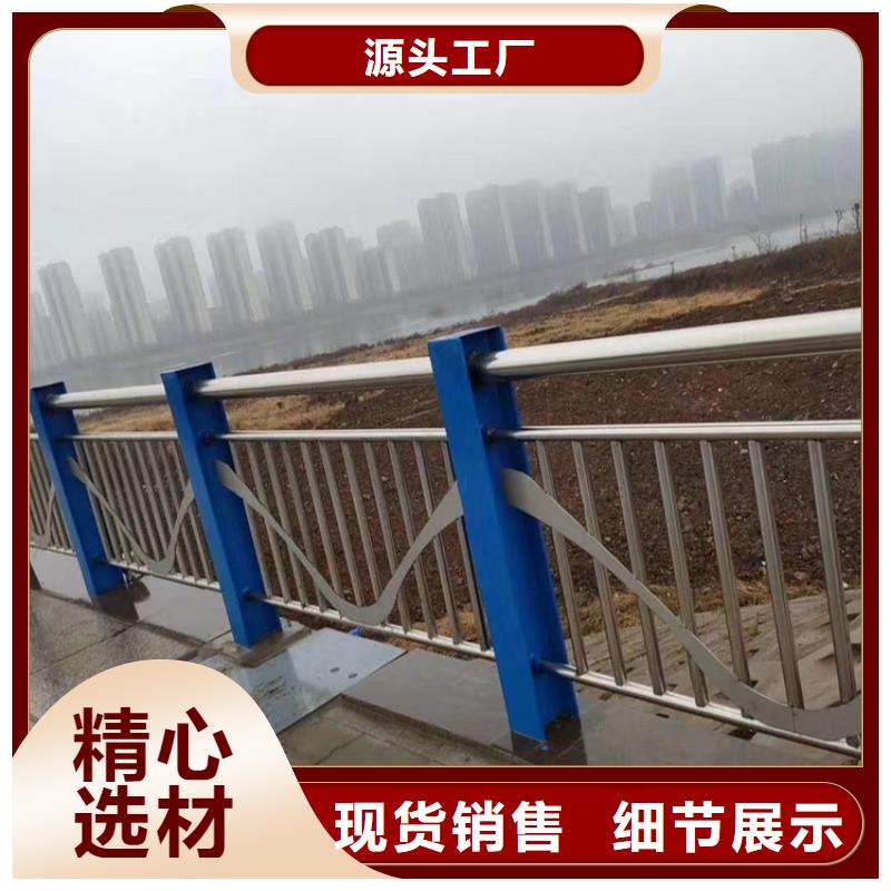 【不銹鋼復(fù)合管護(hù)欄】旋轉(zhuǎn)護(hù)欄產(chǎn)地直銷