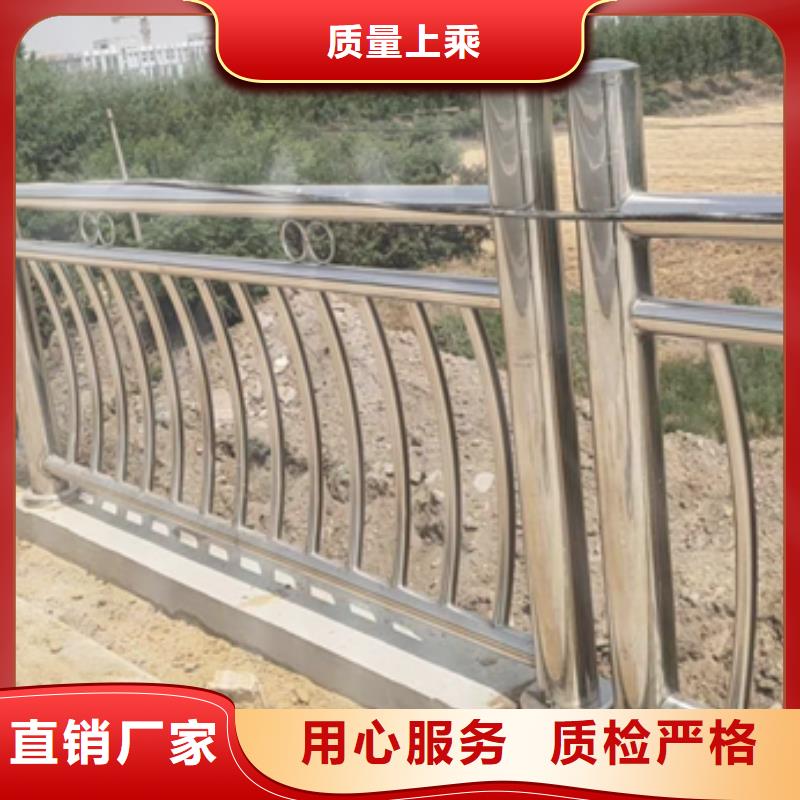 不銹鋼復合管護欄河道護欄放心購