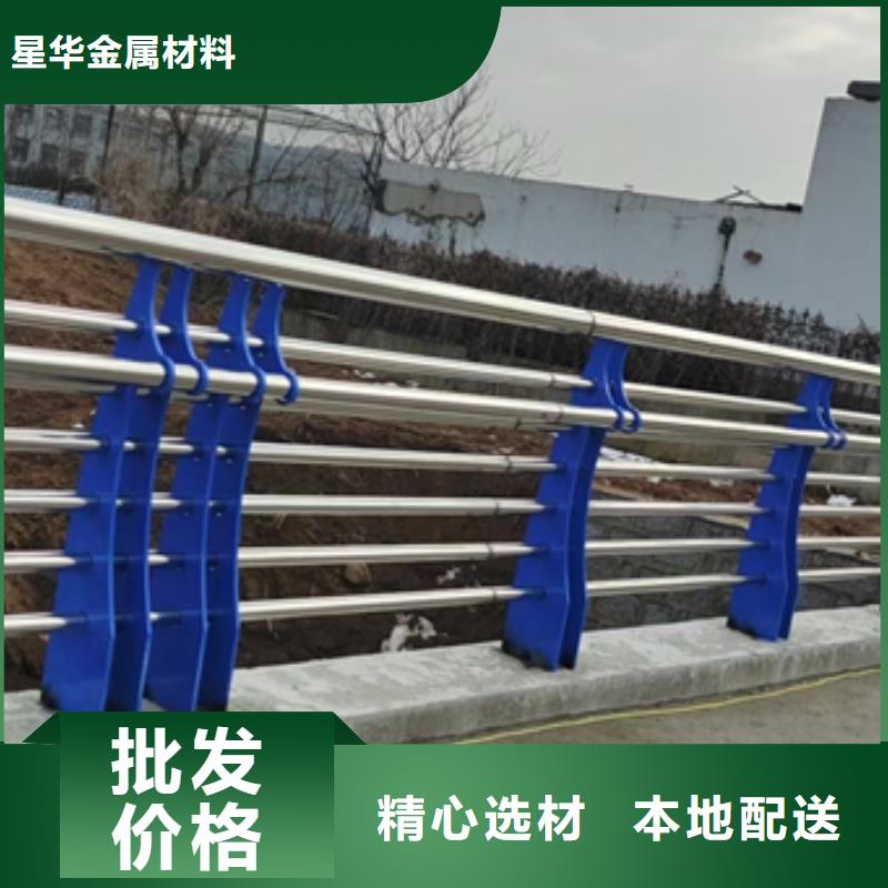 【不銹鋼復(fù)合管護(hù)欄】不銹鋼復(fù)合管護(hù)欄廠家廠誠信經(jīng)營