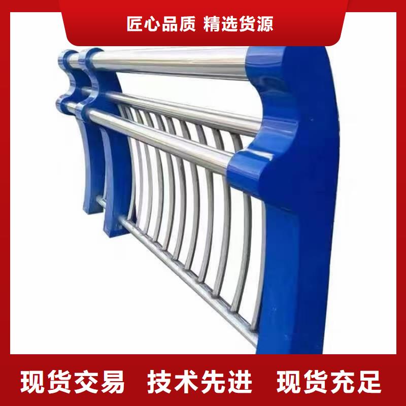 不銹鋼復(fù)合管護(hù)欄橋梁護(hù)欄廠家直銷售后完善