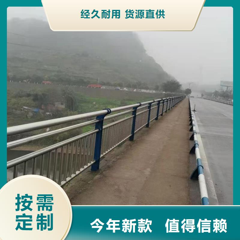 【不銹鋼復(fù)合管護(hù)欄】旋轉(zhuǎn)護(hù)欄產(chǎn)地直銷