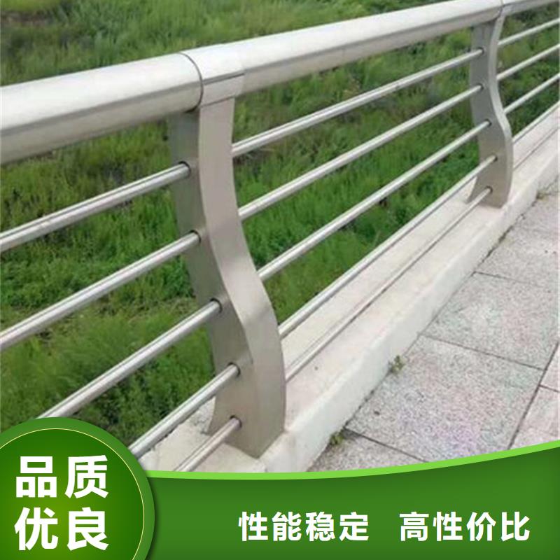 质量安全可靠【星华】道路不锈钢复合管护栏按需定制认真做事