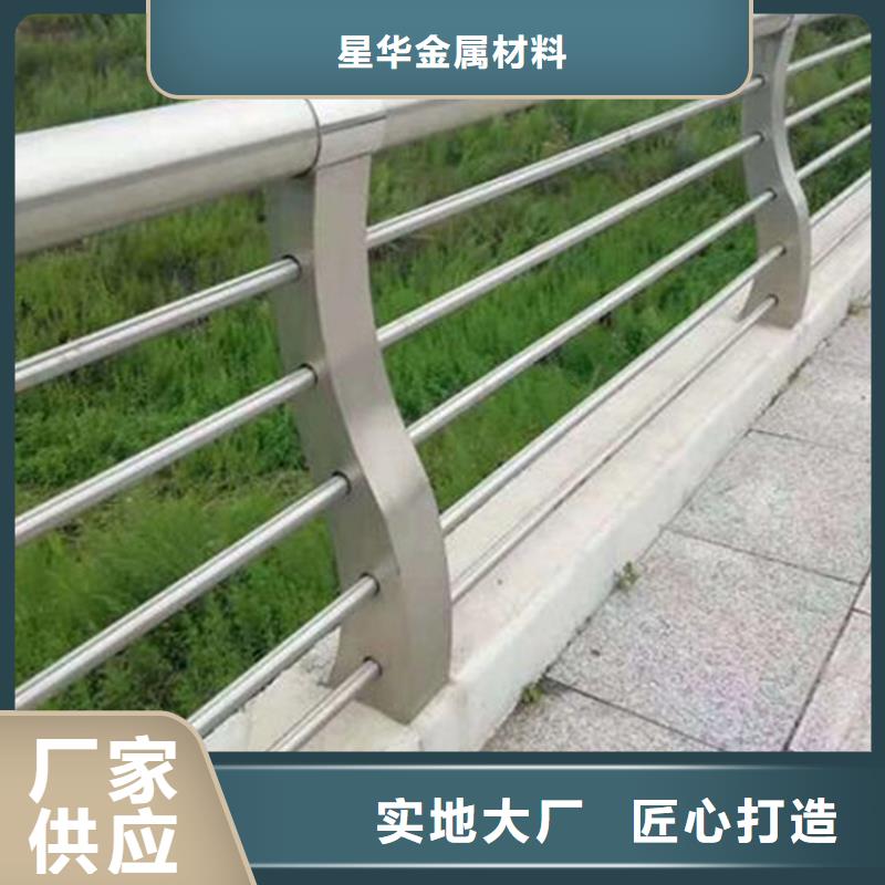 桥梁不锈钢复合管护栏量大从优工厂直销量大从优