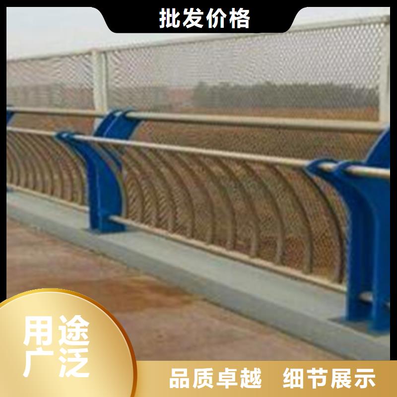 本土《星华》防撞不锈钢复合管护栏性价比高价格合理防撞不锈钢复合管护栏