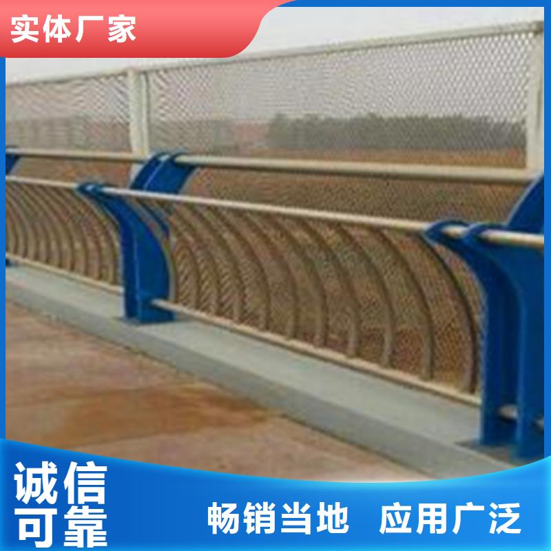 直销【星华】公路不锈钢复合管护栏按需定制实力厂家
