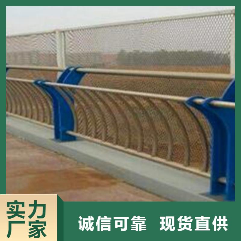 直供{星华}高速不锈钢复合管护栏来样定制正规厂家来样定制
