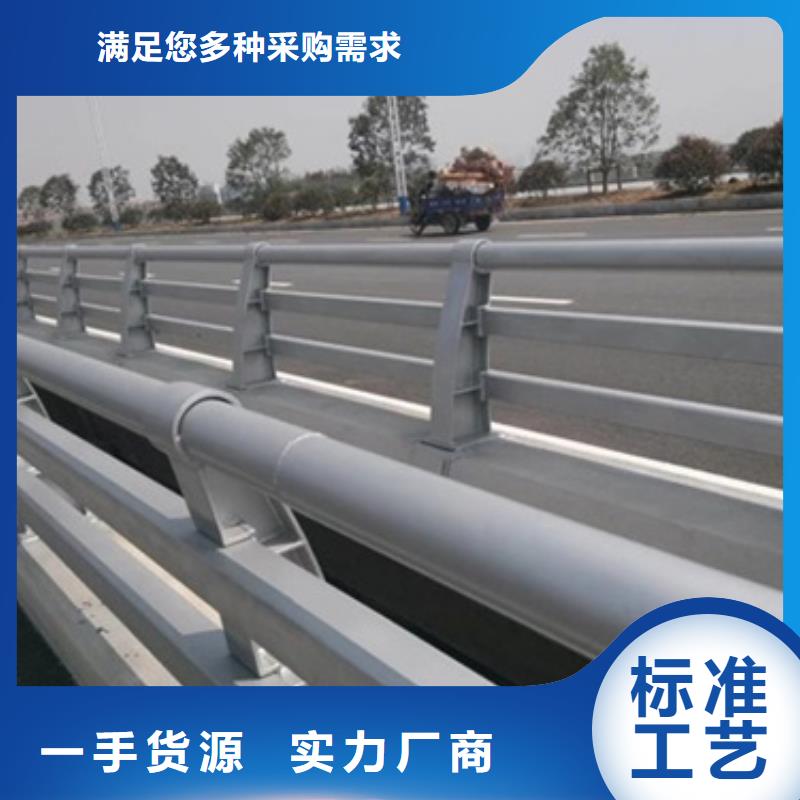 防撞護(hù)欄鍍鋅管景觀護(hù)欄好廠家有擔(dān)當(dāng)