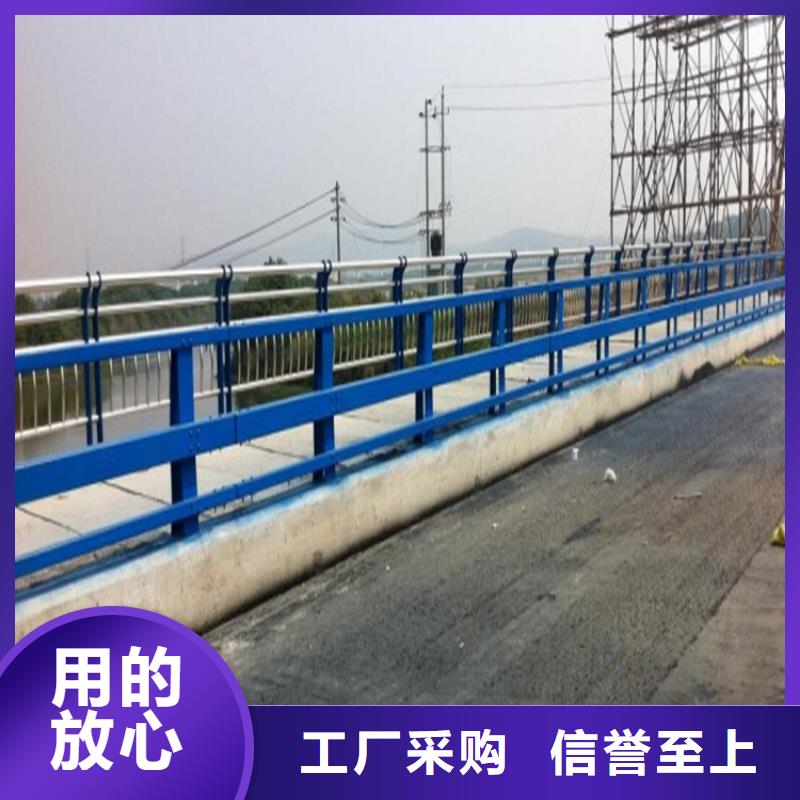 直供【星华】防撞护栏不锈钢复合管护栏厂家全新升级品质保障