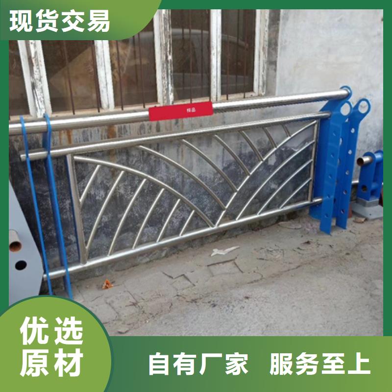 護欄立柱河道防撞欄桿支持貨到付清