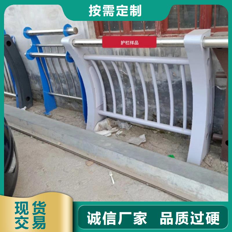 護欄立柱河道防撞欄桿支持貨到付清