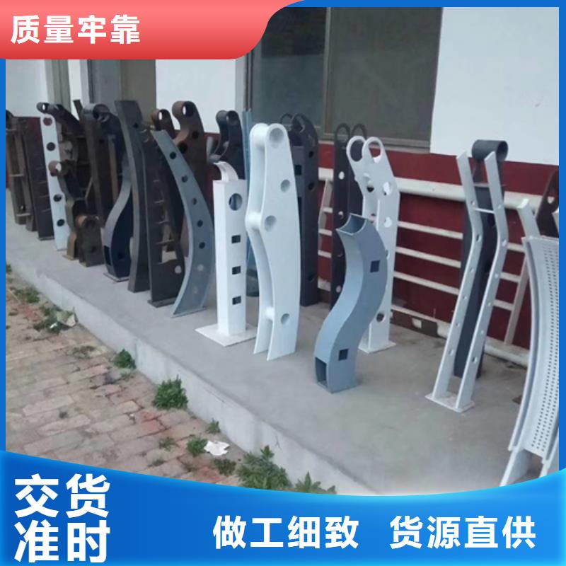 護欄立柱不銹鋼復合管護欄廠家定制零售批發