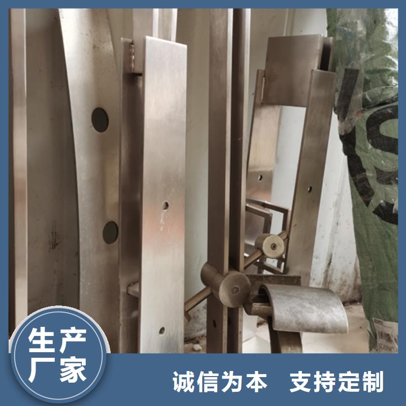 优选星华【护栏立柱】不锈钢复合管护栏厂家产地直供