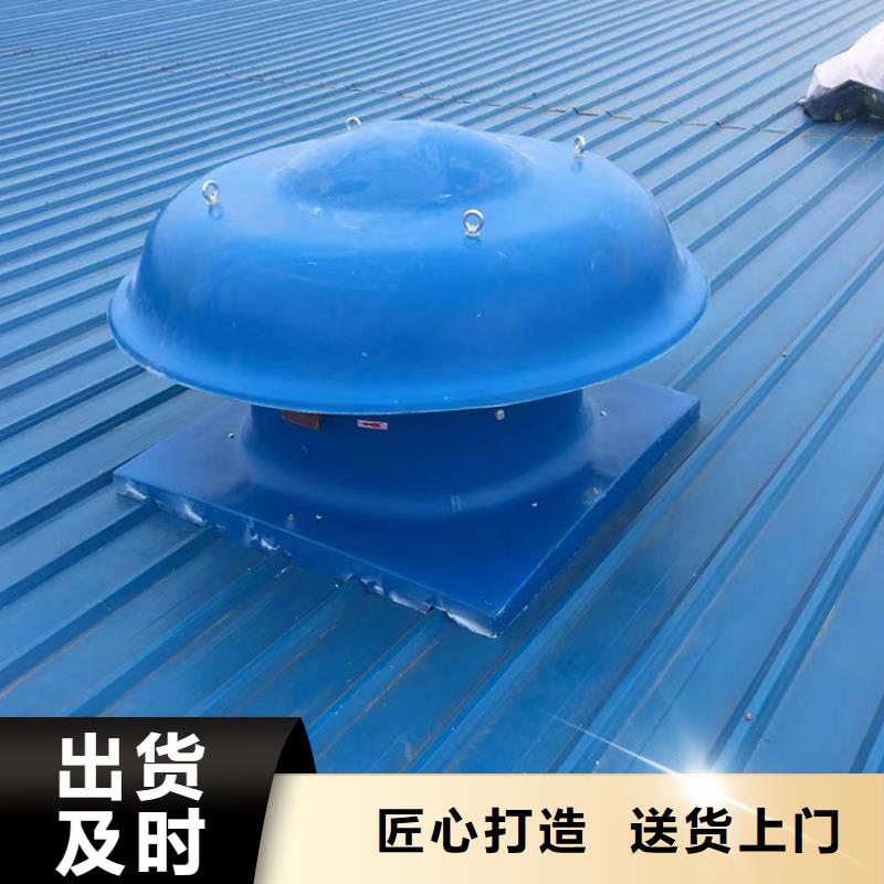 【宇通】汕头钢结构屋顶大风量换气扇现货充足