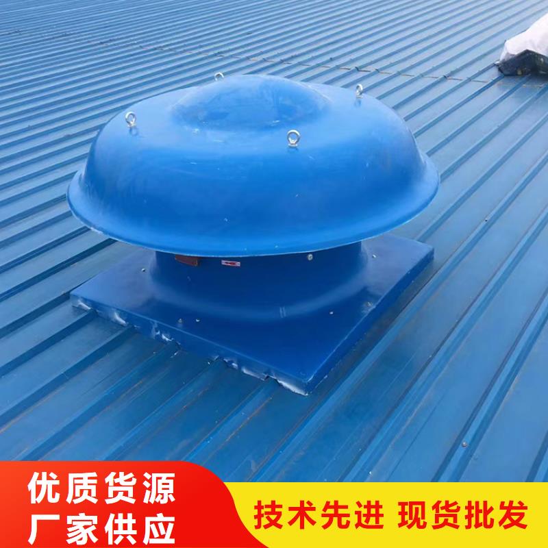 (宇通)西藏钢结构屋顶大风量换气扇清新车间空气