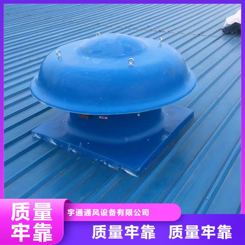 直供【宇通】定制防雨排热气风帽的销售厂家