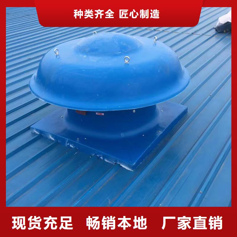 内江QM-1200型屋顶自然通风器-成品散件均可发货