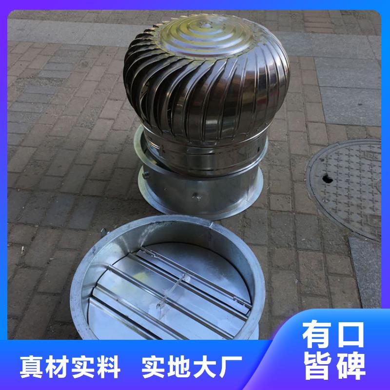 【宇通】广元不锈钢无动力风机品质上乘