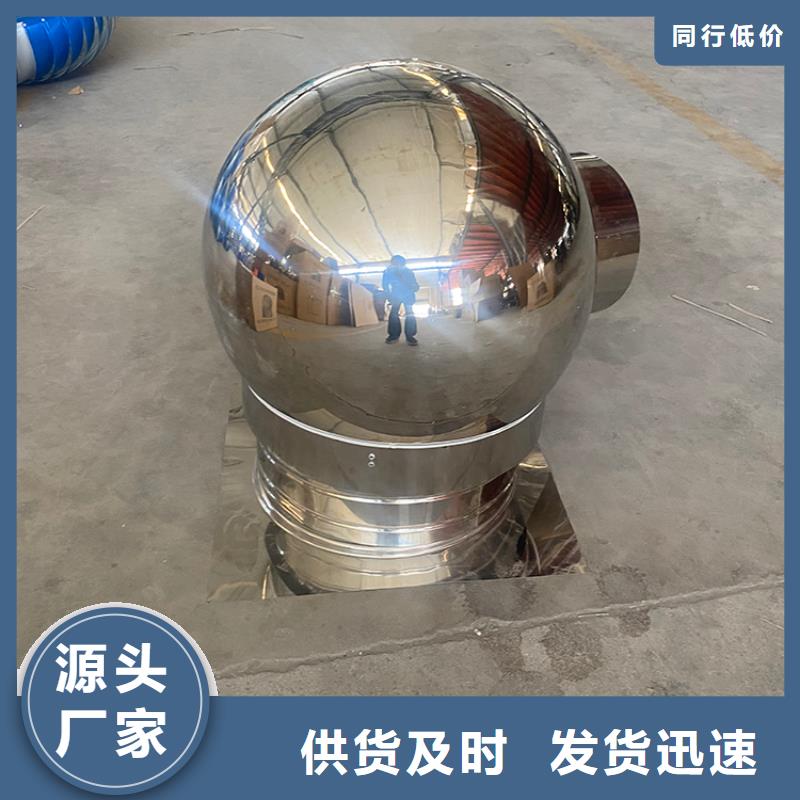排氣道G系列風帽采購價格