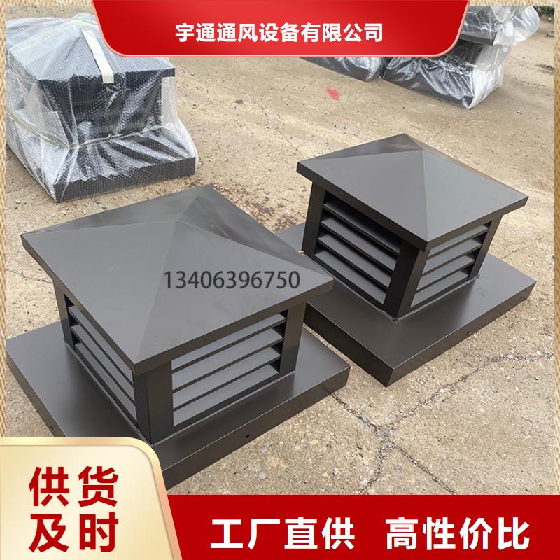 本溪D系列四孔風(fēng)帽品牌廠家