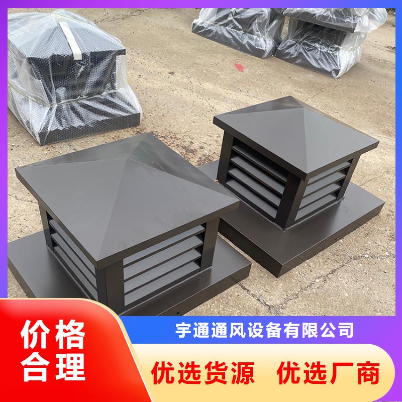 止回式風帽廠家供應
