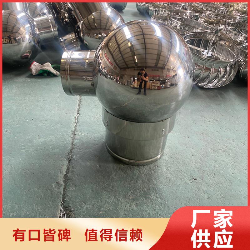 萬寧市廚房排氣道防雨助排風帽品質保障