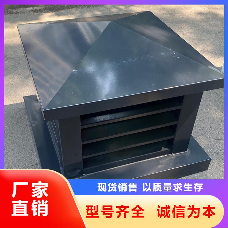 變壓式低阻金屬成品風帽按需定制