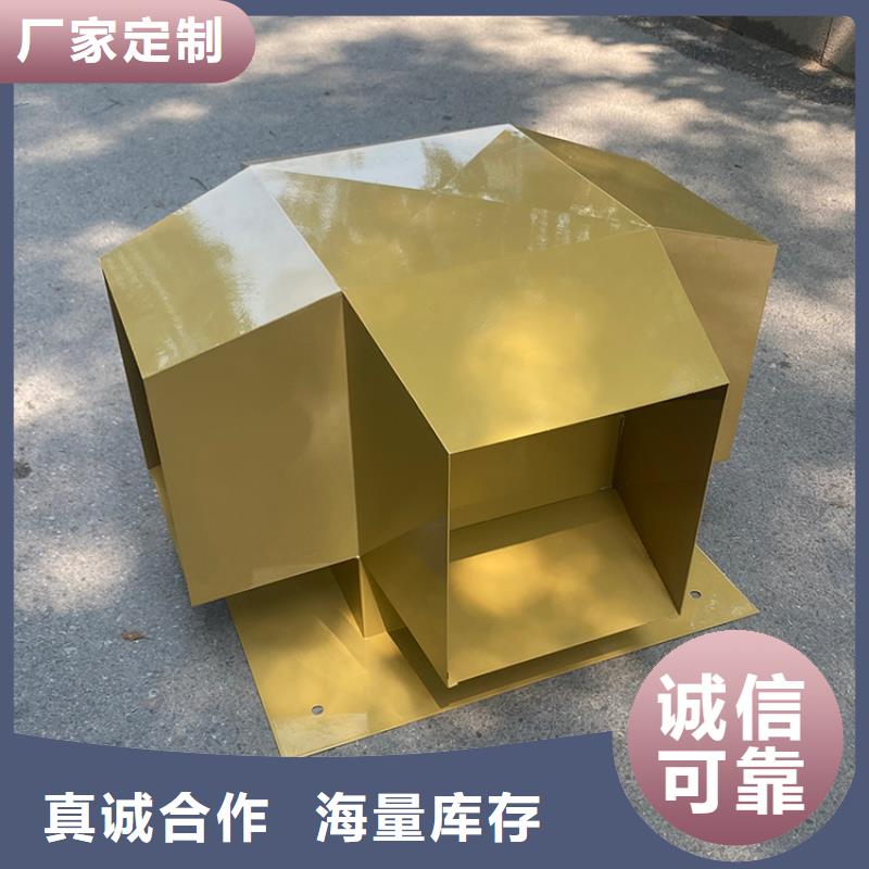 排氣道拔氣風帽品質保障