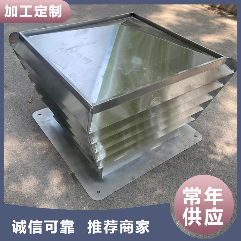 樂山C系列百葉風帽住宅樓頂風口