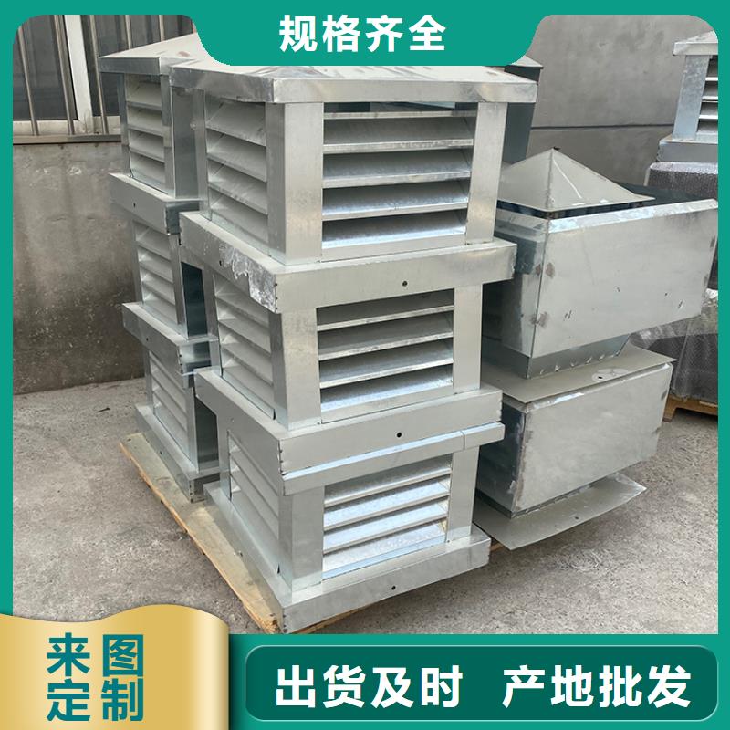 C系列煙道防倒灌風(fēng)帽質(zhì)量可靠