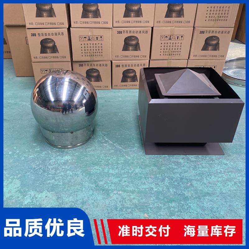 烏海止回式風帽庫存充足