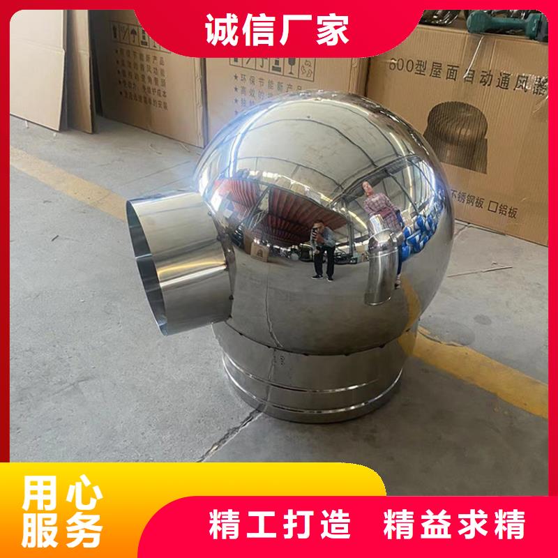 大同H系列金屬負壓風帽無中間商