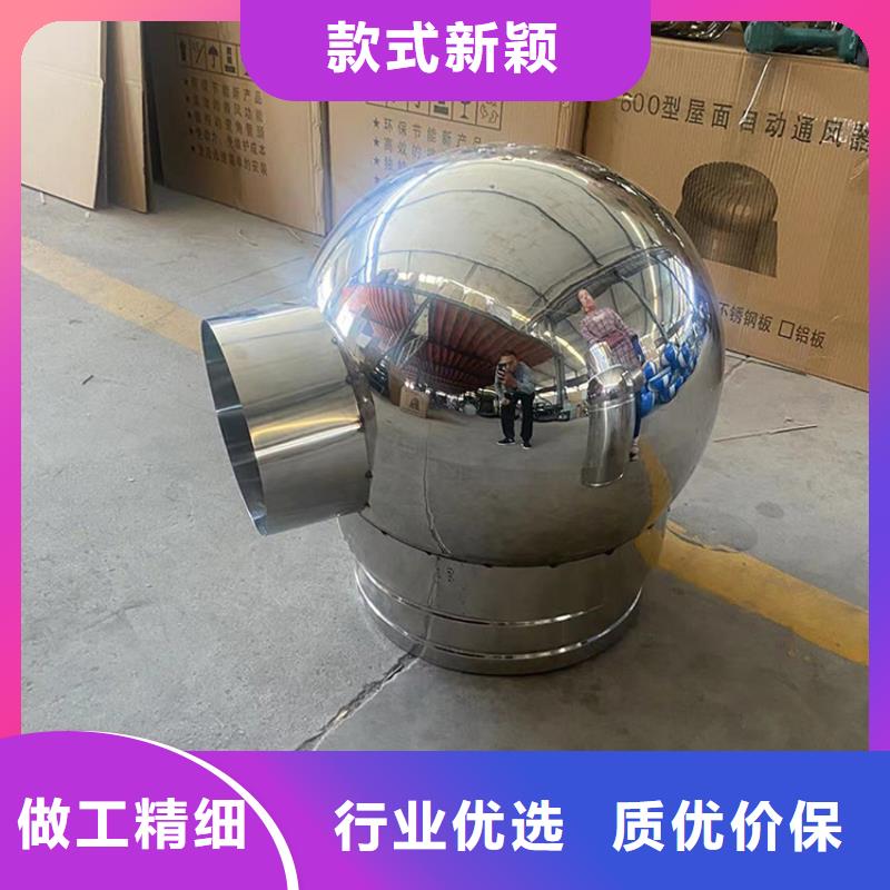 排氣道G系列風帽采購價格