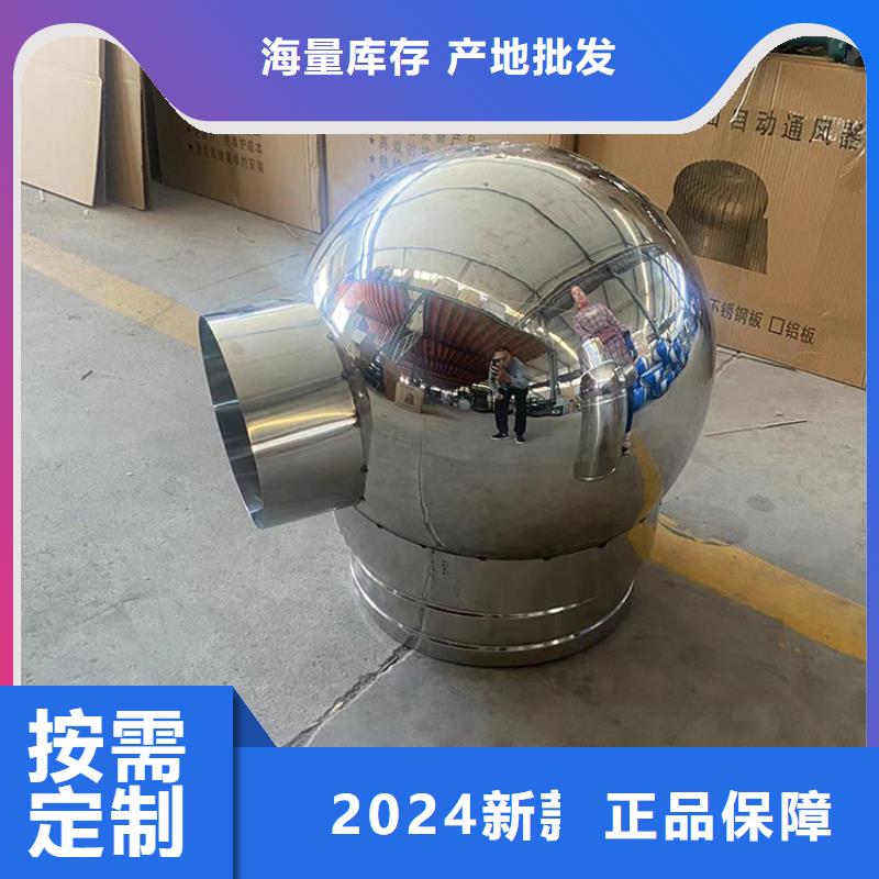 F系列圓形防火風帽施工團隊