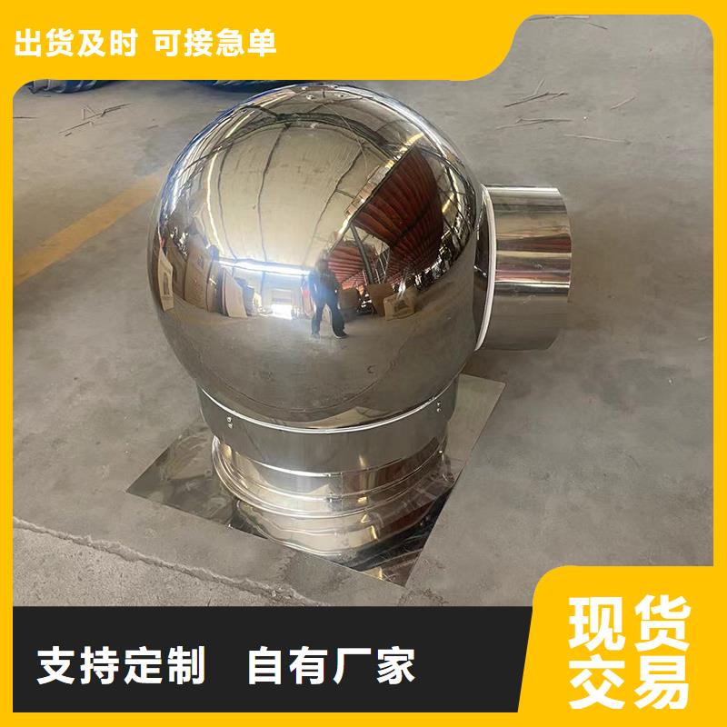百葉小房子風帽庫存充足