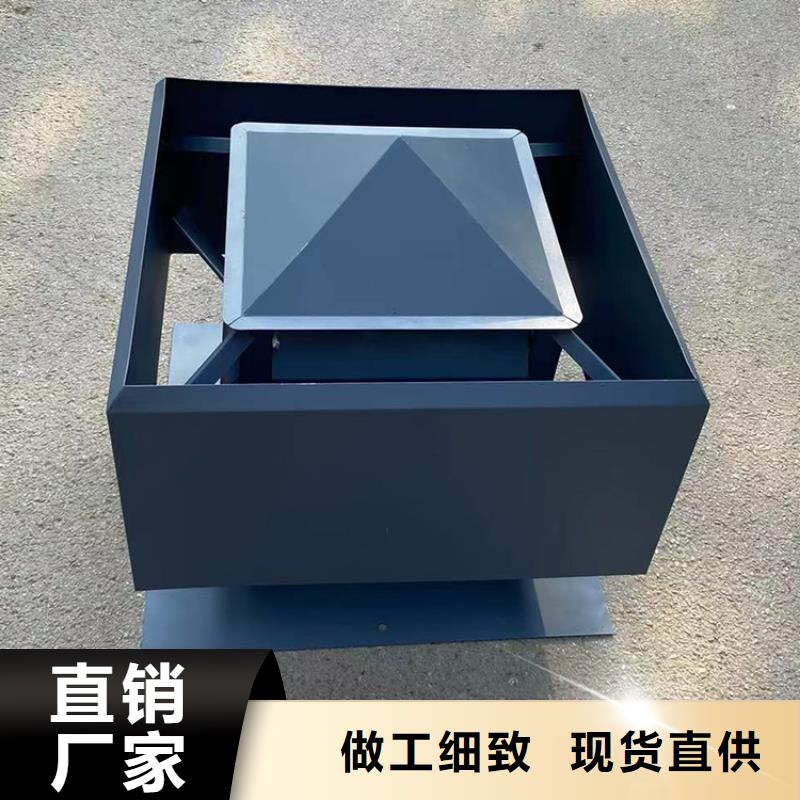樓頂防雨方形成品風(fēng)帽價(jià)格優(yōu)惠