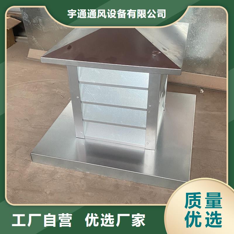 成品止回式風帽靠譜廠家