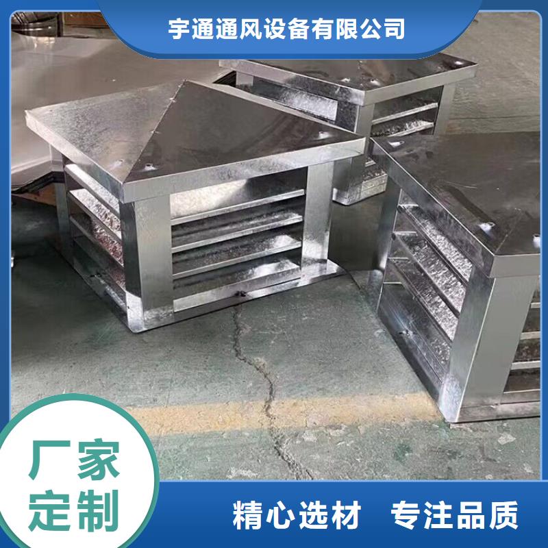 煙臺(tái)成品止回式風(fēng)帽歡迎來(lái)電咨詢