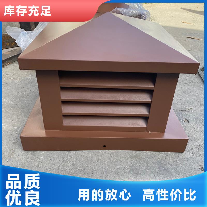 大同H系列金屬負壓風帽無中間商