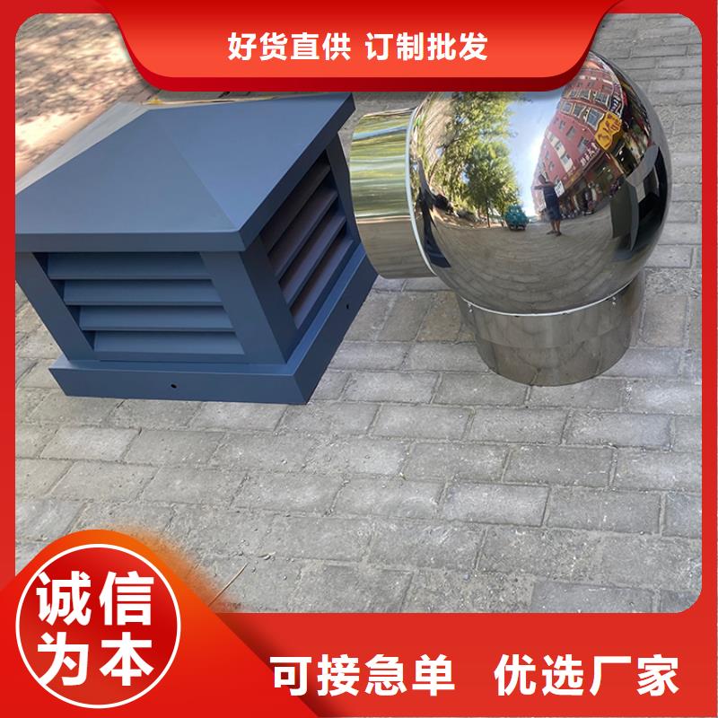 排煙道D系列風(fēng)帽實(shí)力廠家