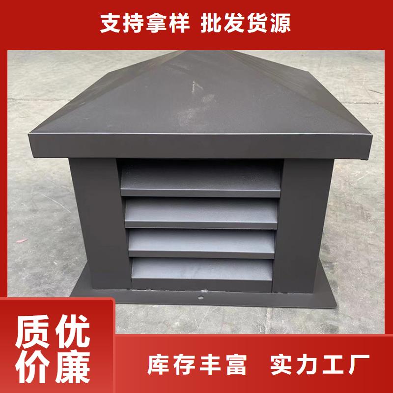 變壓式風帽質優價廉