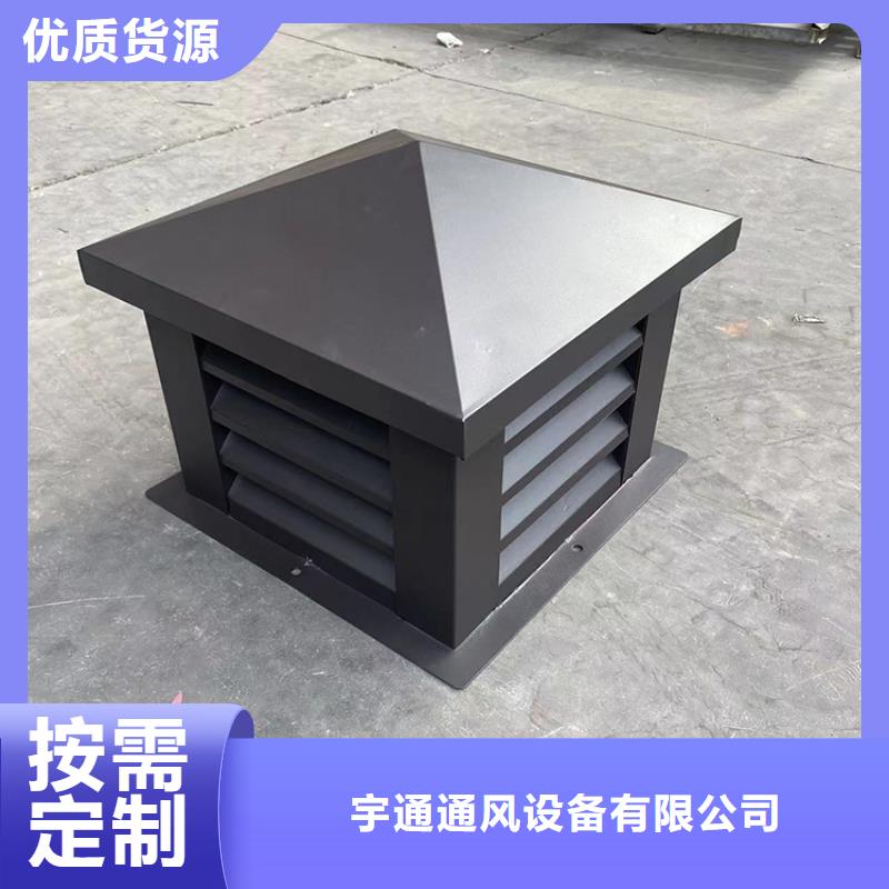 北海C-FD防倒灌風帽直供廠家