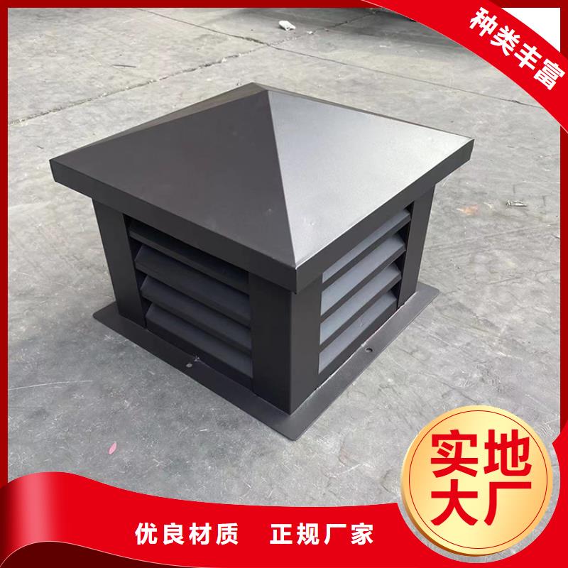 聊城屋頂建筑排氣道透氣風帽了解更多