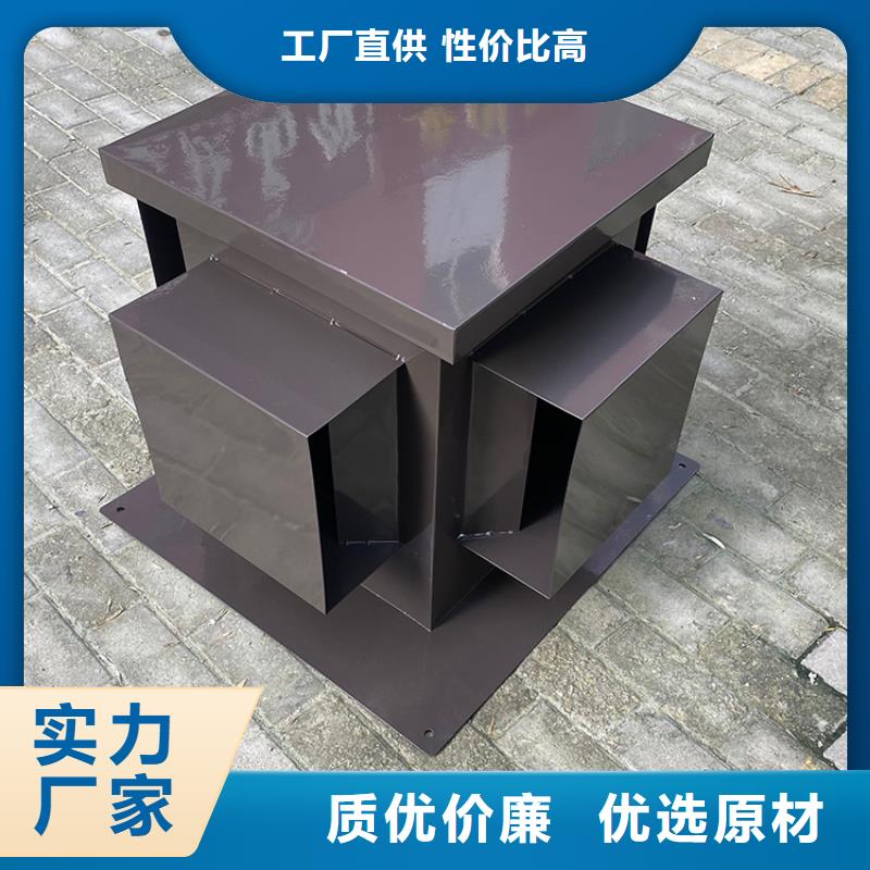 彩鋁別墅煙囪防雨帽價格優(yōu)惠