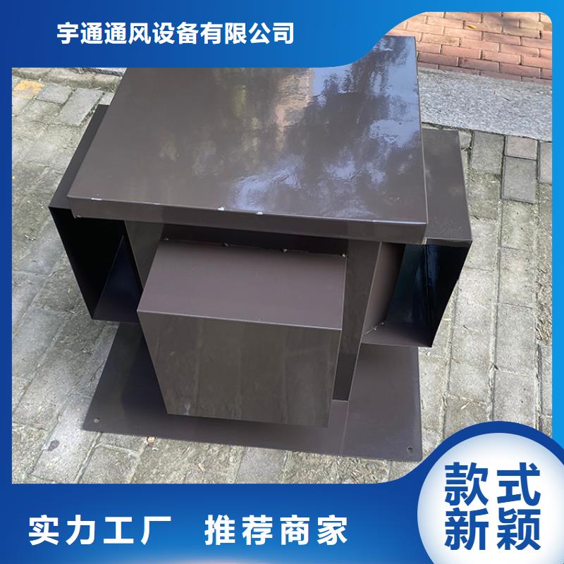 彩鋁別墅煙囪防雨帽價格優(yōu)惠