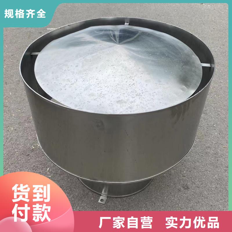 北海C-FD防倒灌風帽直供廠家