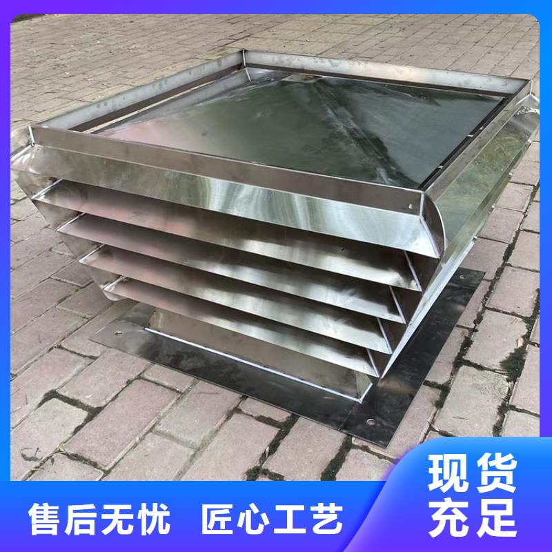 乐东县屋顶烟道防雨固定式风帽款式可定制