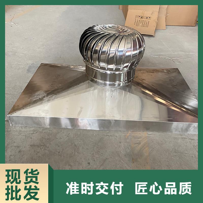 排氣道G系列風帽采購價格