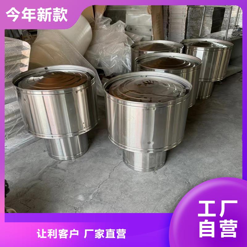 無錫廚房排氣道防雨助排風帽10年經(jīng)驗